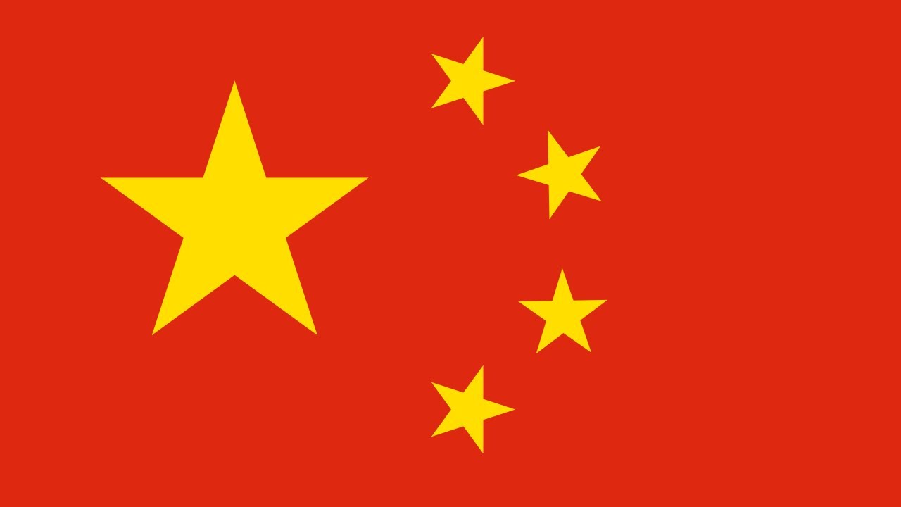 Звезда знамена. Флаг Китая 1941. Флаг Китая 20 века. Флаг Китая звезды.