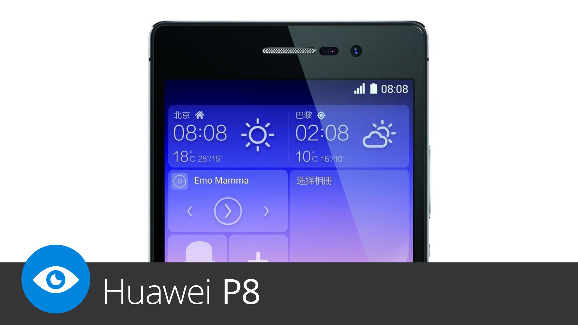 Huawei v2. Huawei 208. Emo mamma Huawei Honor.