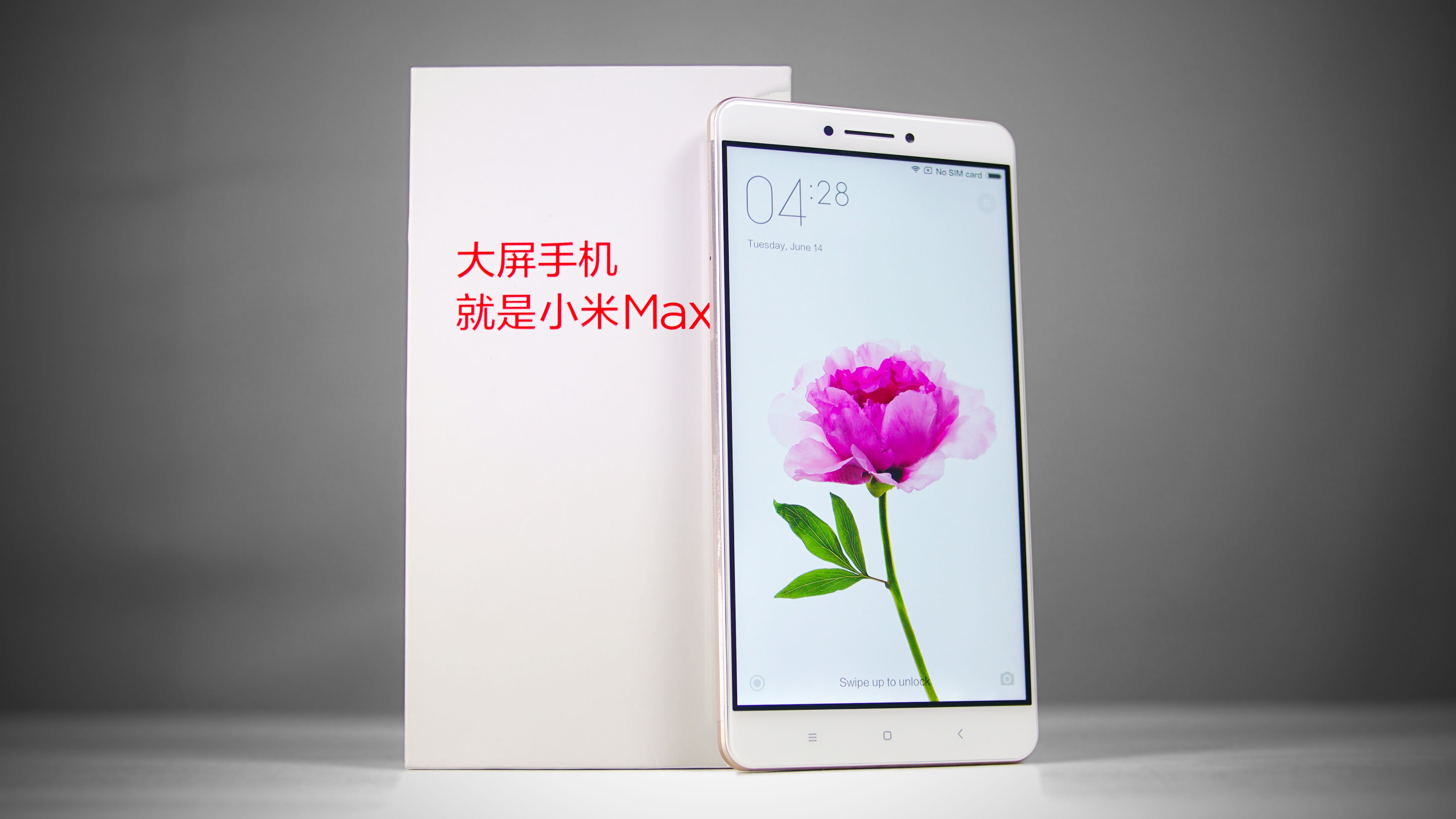 Xiaomi Mi Max 2 Купить На Авито