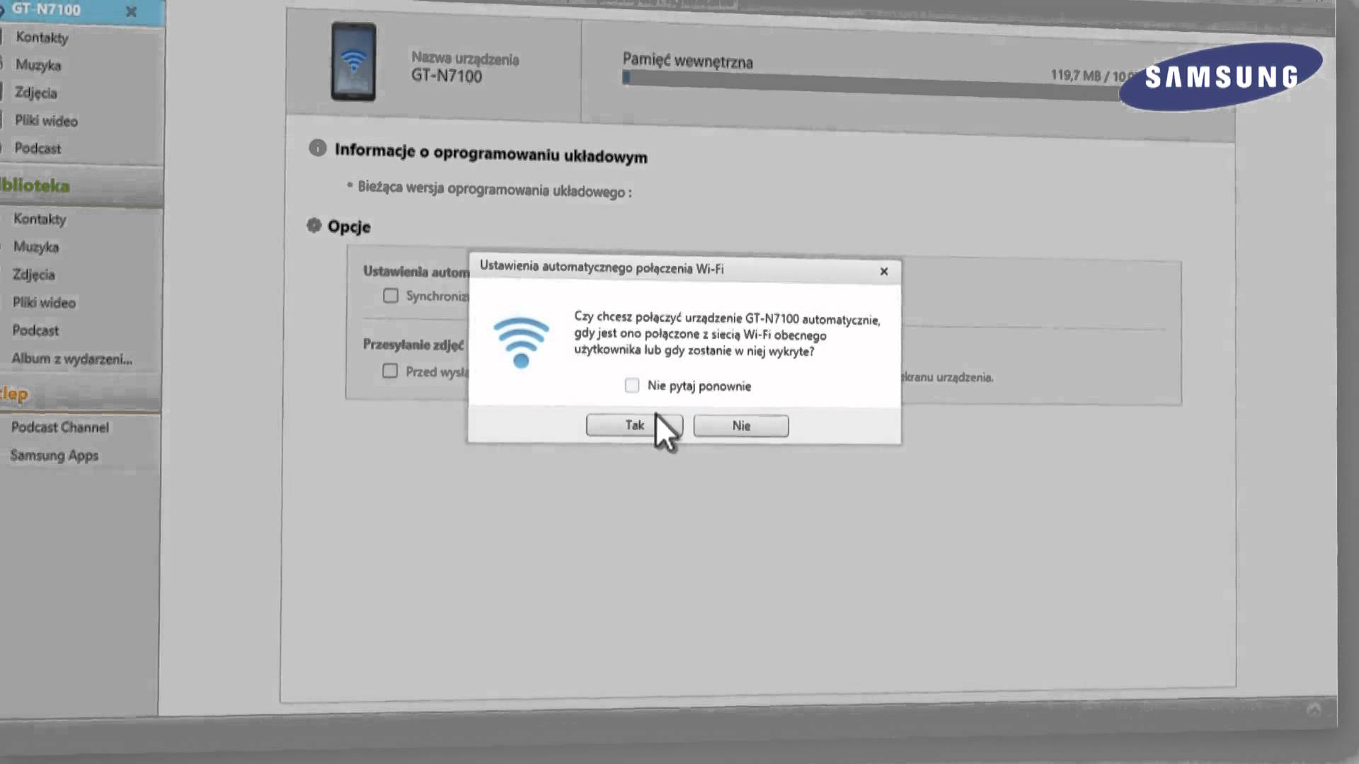 Сканирование по wifi samsung