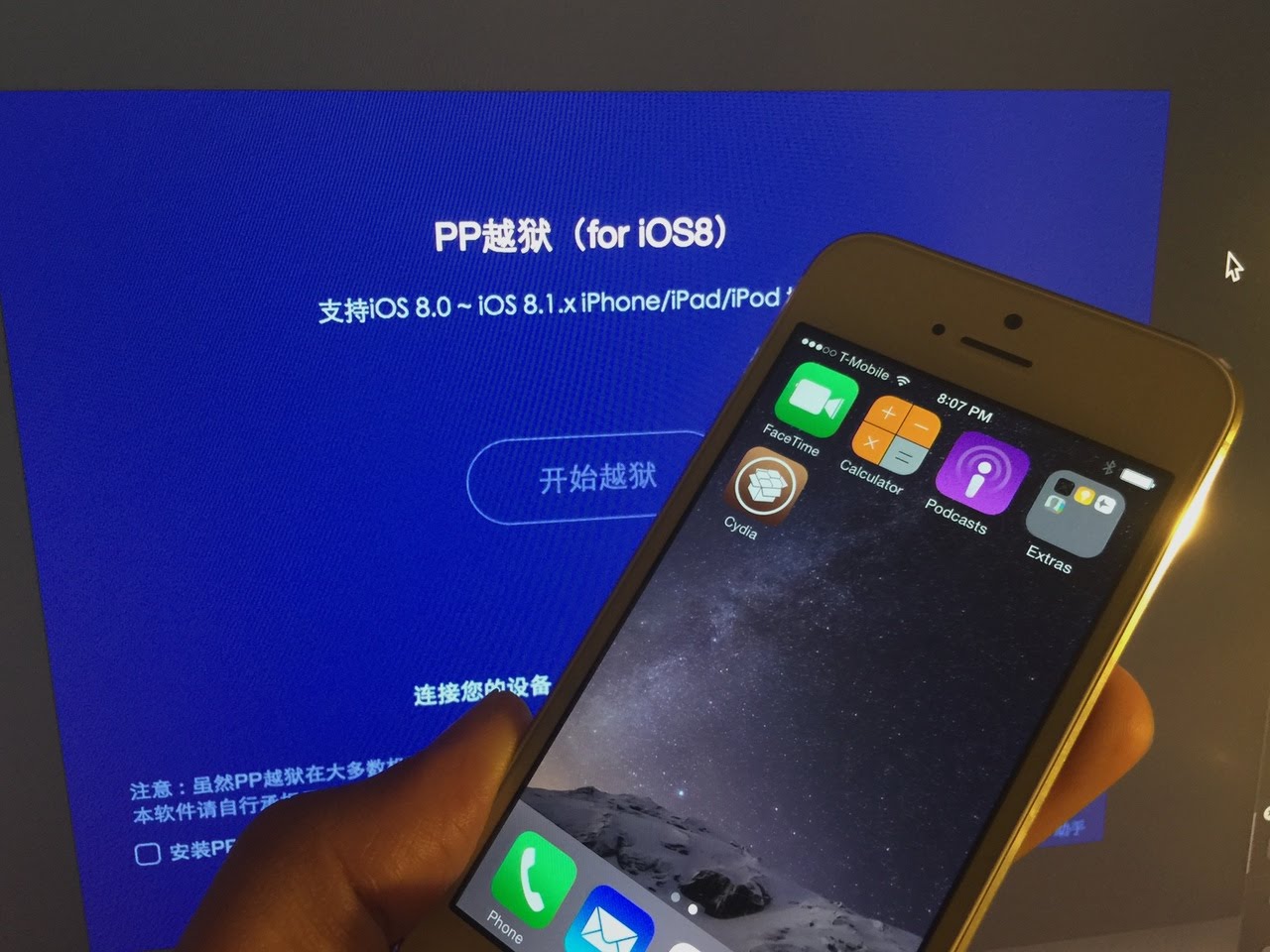 Jailbreak ios 8. Джейлбрейк IOS. Mac Jailbreak.